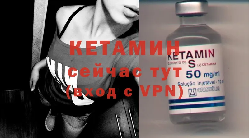 наркошоп  Мытищи  кракен сайт  КЕТАМИН ketamine 