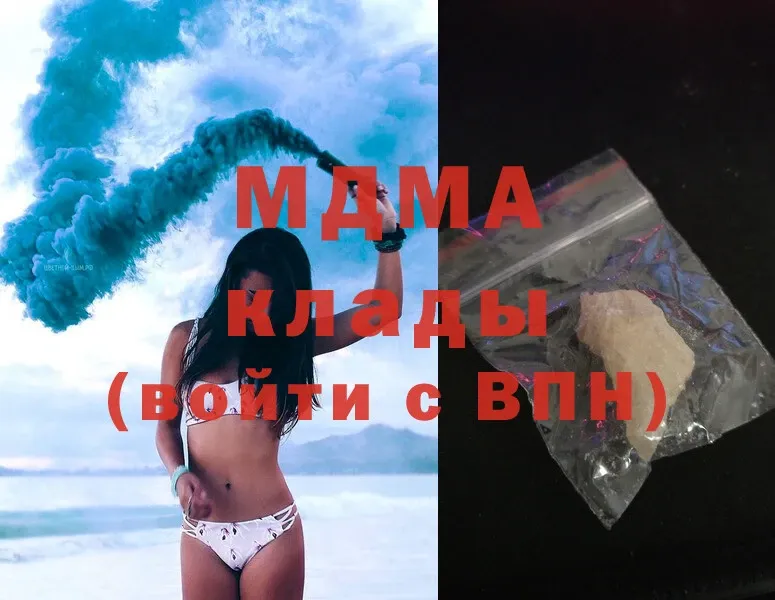 это клад  Мытищи  MDMA кристаллы 